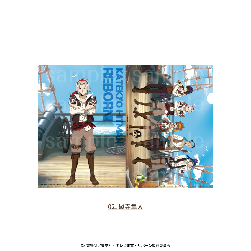 家庭教師ヒットマンREBORN!_クリアファイル 02.獄寺隼人