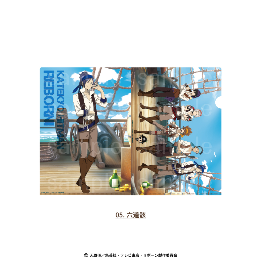 家庭教師ヒットマンREBORN!_クリアファイル 05.六道骸