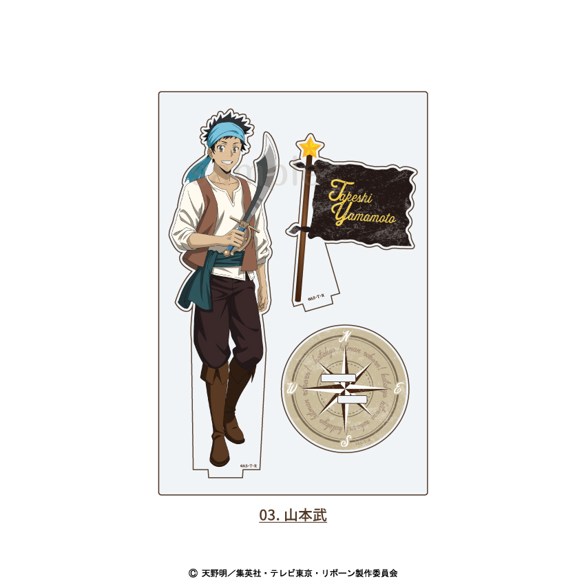 家庭教師ヒットマンREBORN!_アクリルスタンド 03.山本武
