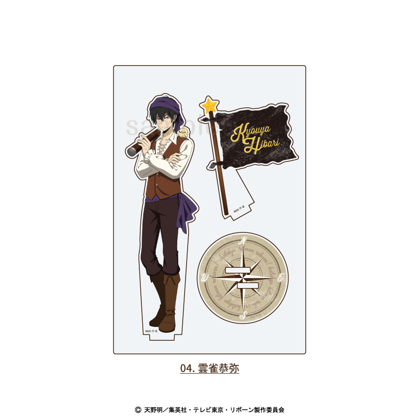 家庭教師ヒットマンREBORN!_アクリルスタンド 04.雲雀恭弥