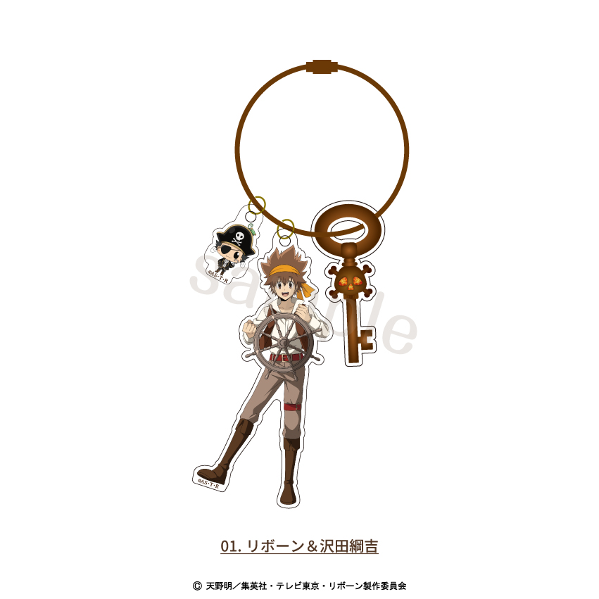 家庭教師ヒットマンREBORN!_ワイヤーキーホルダー 01.リボーン&沢田綱吉