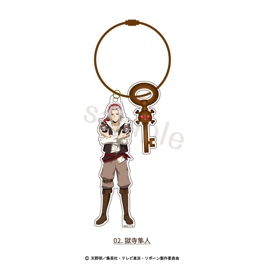 家庭教師ヒットマンREBORN!_ワイヤーキーホルダー 02.獄寺隼人
