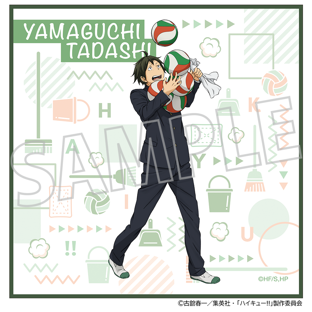 ハイキュー!!_クリーナークロス／山口 忠