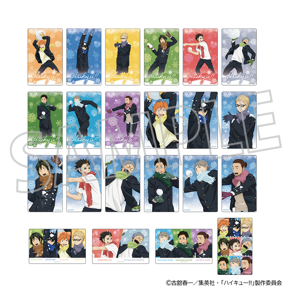 ハイキュー!!_トレーディングクリアカード　【BOX／11パック入り】
