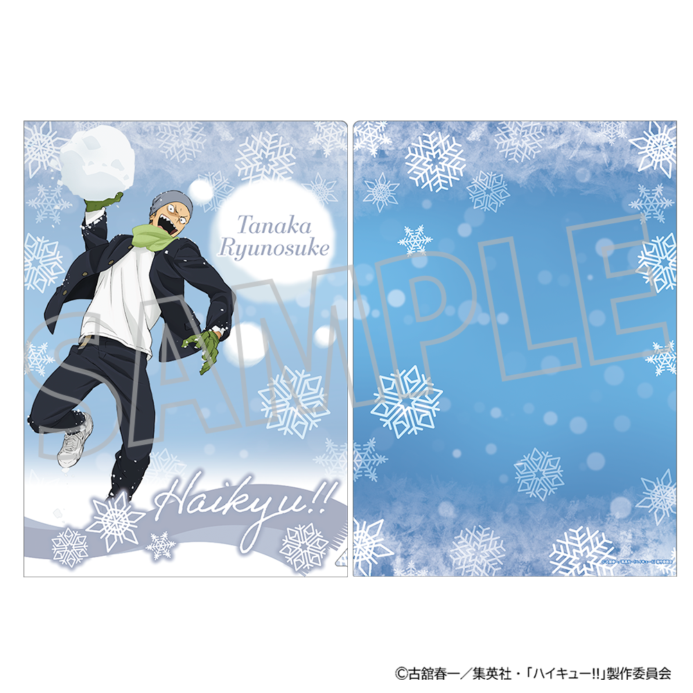 ハイキュー!!_クリアファイル／田中龍之介