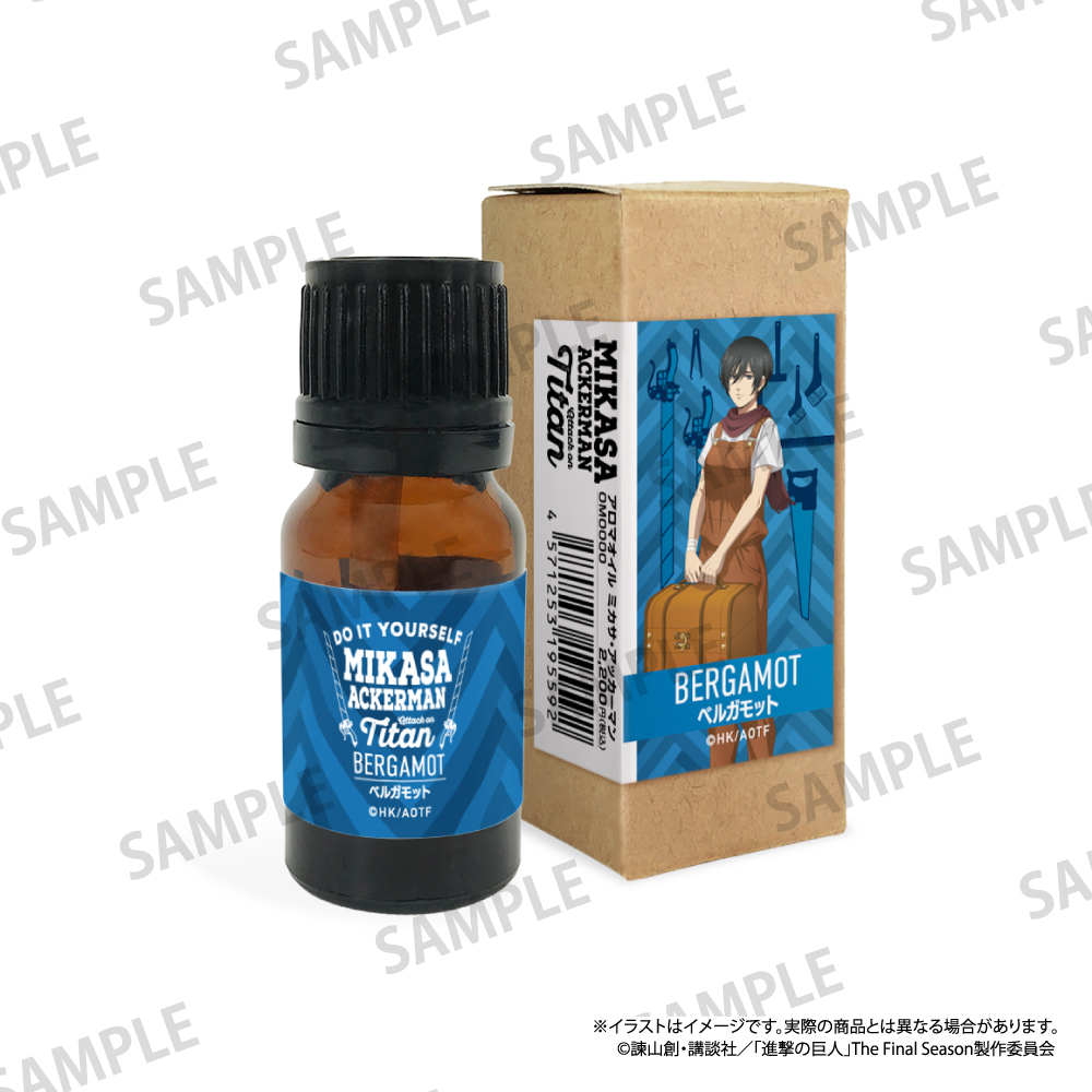 進撃の巨人_アロマオイル ミカサ・アッカーマン（DIY）