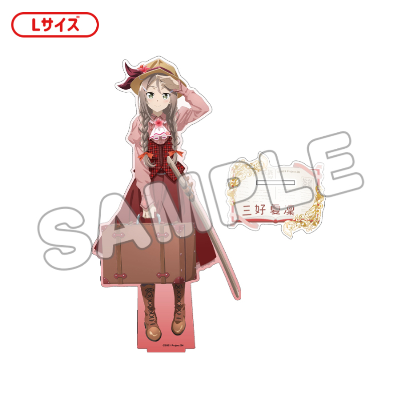 結城友奈は勇者である_描き下ろしアクリルフィギュアL／三好夏凜