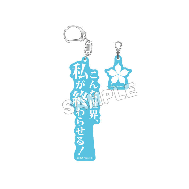 結城友奈は勇者である_2連アクリルキーホルダー／東郷美森
