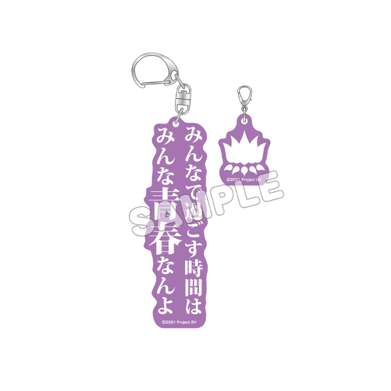 結城友奈は勇者である_2連アクリルキーホルダー／乃木園子