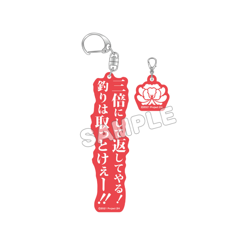 結城友奈は勇者である_2連アクリルキーホルダー／三ノ輪銀