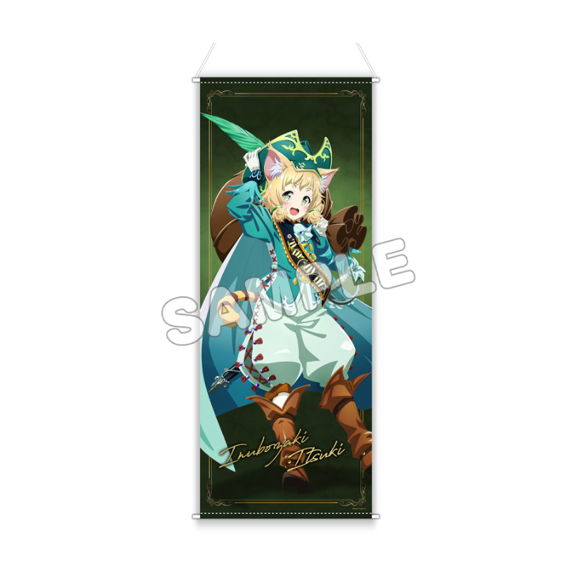 結城友奈は勇者である_ほぼ等身大タペストリー／犬吠埼樹 | 公式
