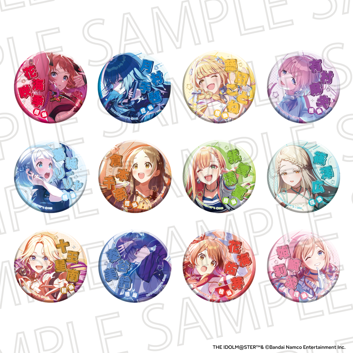 学園アイドルマスター_トレーディング担当アイドルジュエリーカンバッジ vol.2　【コンプリートBOX／12個入り】