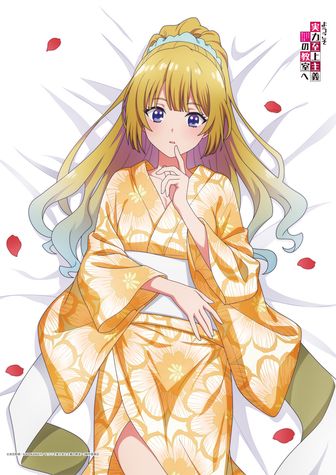 ようこそ実力至上主義の教室へ A賞 特大タペストリー メイド服　軽井沢恵 ようこそ実力至上主義の教室へ A賞 特大タペストリー メイド服