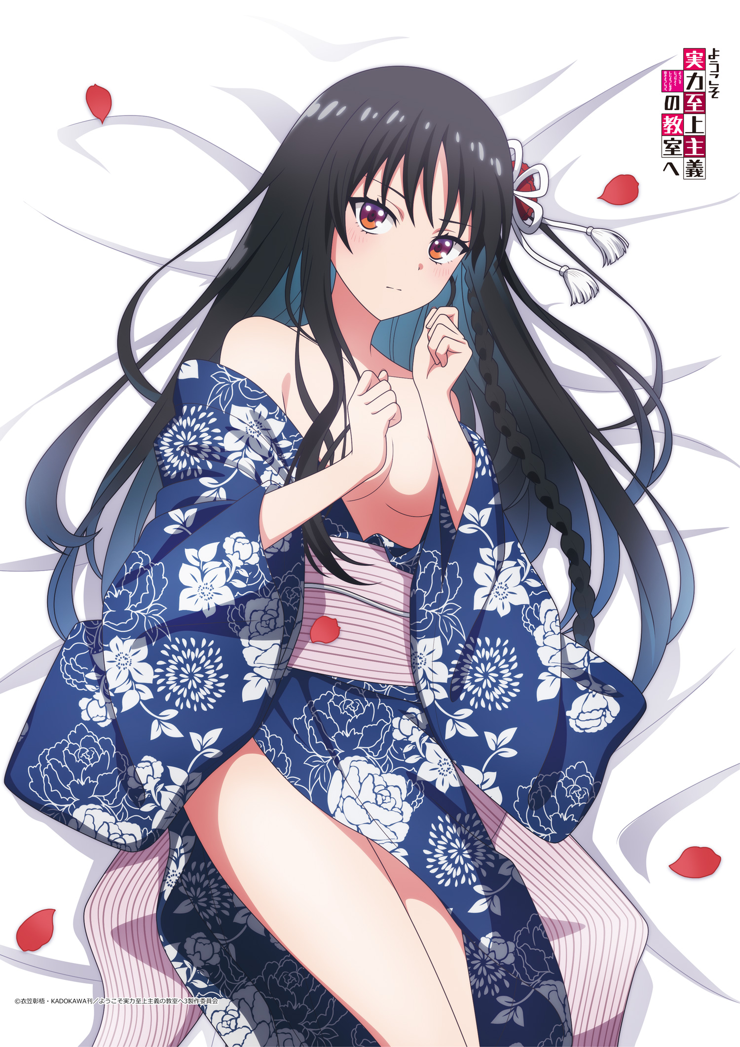 ようこそ実力至上主義の教室へ_【描き下ろし】B2タペストリー 堀