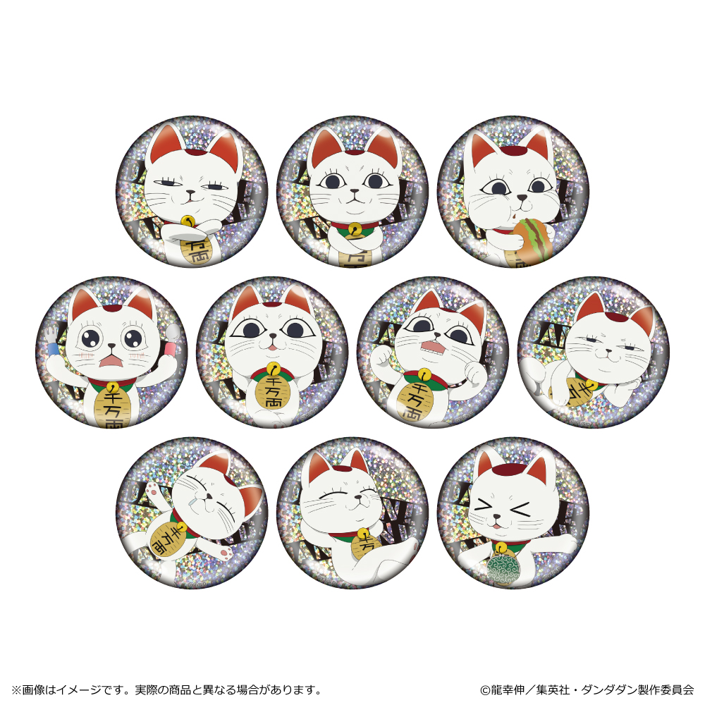 ダンダダン_ホログラム缶バッジ ターボババア（招き猫）コレクション　【コンプリートBOX／10個入り】