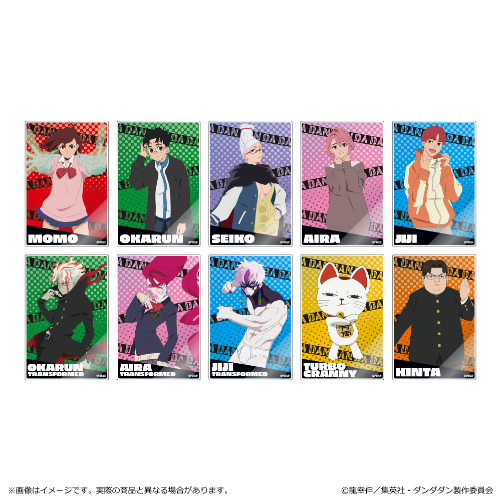 ダンダダン_トレーディングアクリルカード　【コンプリートBOX／10個入り】