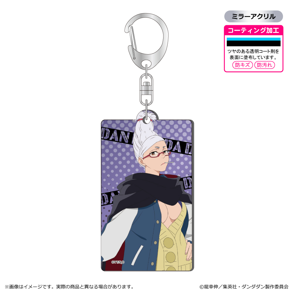 ダンダダン_メタルアクキー/星子