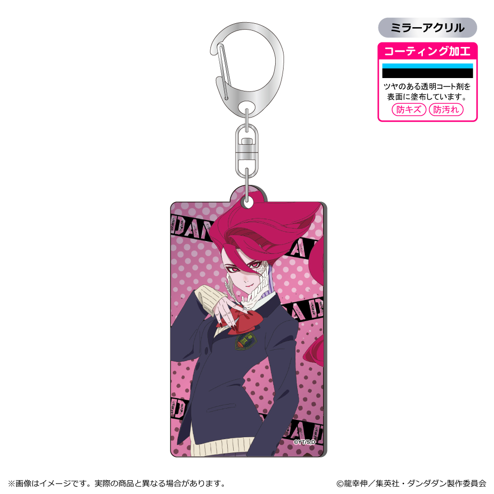 ダンダダン_メタルアクキー/アイラ（変身）