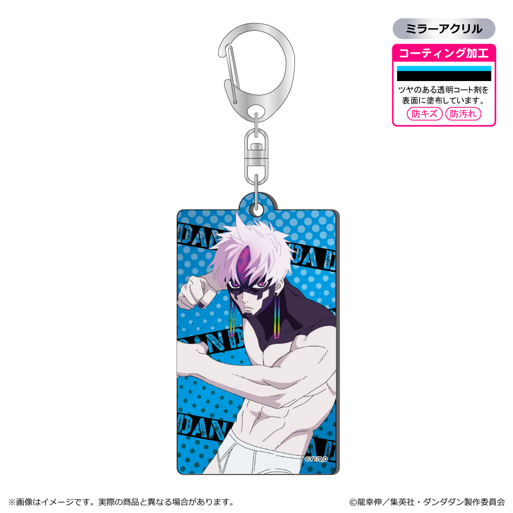 ダンダダン_メタルアクキー/ジジ（変身） | 公式グッズ・公式