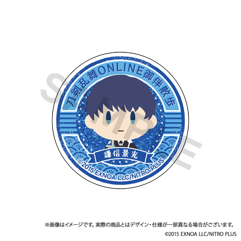 刀剣乱舞ONLINE 御伴散歩_スマホグリップ vol.8 謙信景光