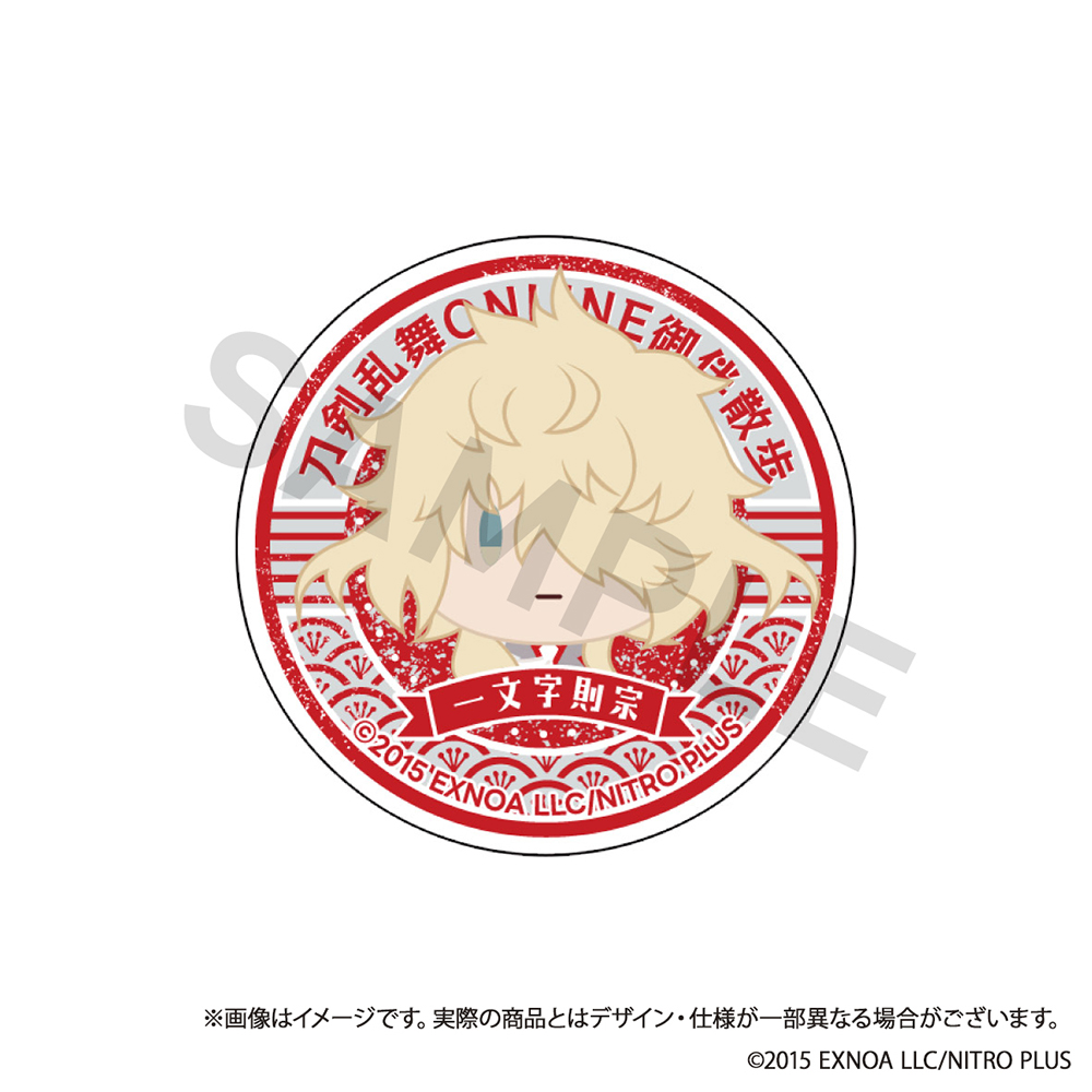 刀剣乱舞ONLINE 御伴散歩_スマホグリップ vol.8 一文字則宗