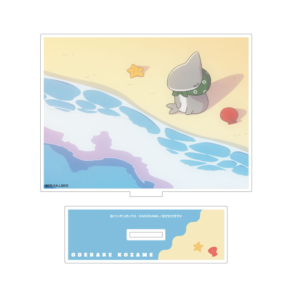 おでかけ子ザメ_アクリルパネルスタンド(砂浜)