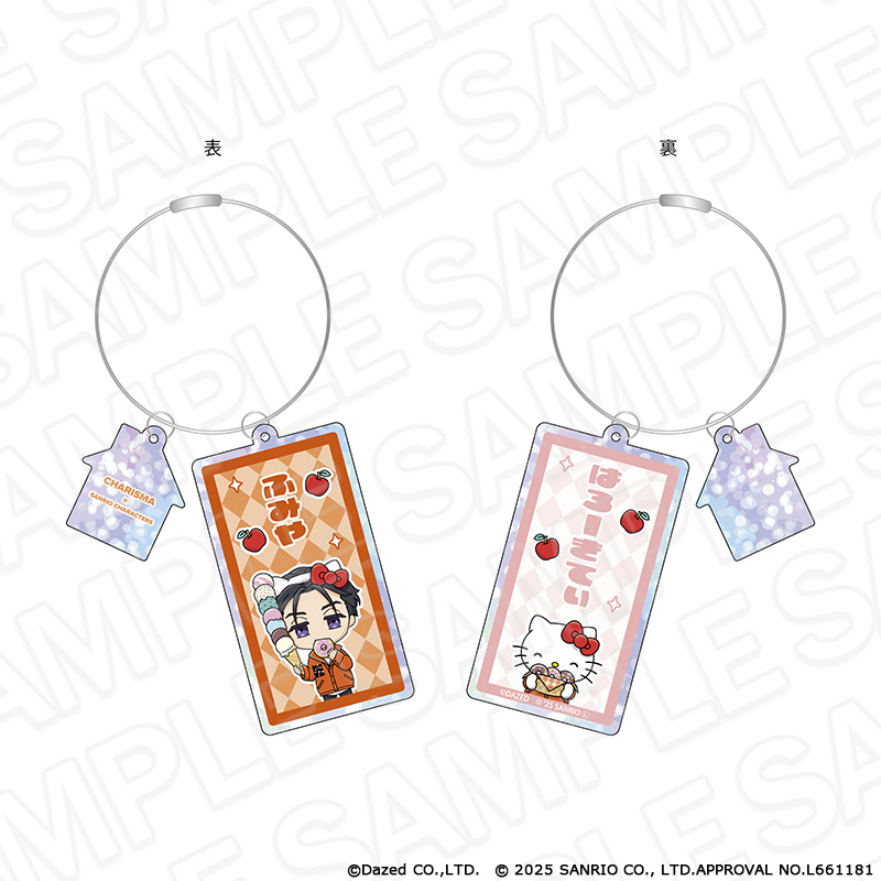 カリスマ×サンリオキャラクターズ_ラメワイヤー両面キーホルダー 伊藤 ふみや×ハローキティ vol.2