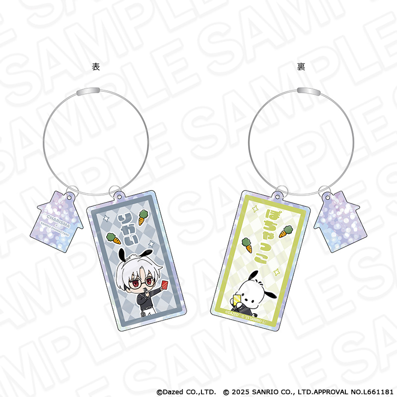 カリスマ×サンリオキャラクターズ_ラメワイヤー両面キーホルダー 草薙 理解×ポチャッコ vol.2
