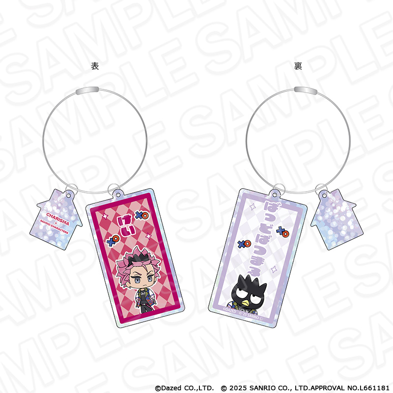 カリスマ×サンリオキャラクターズ_ラメワイヤー両面キーホルダー 猿川 慧×バッドばつ丸 vol.2