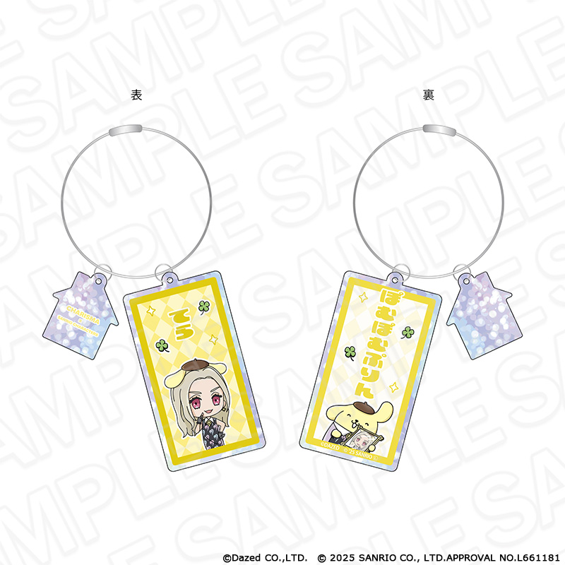 カリスマ×サンリオキャラクターズ_ラメワイヤー両面キーホルダー テラ×ポムポムプリン vol.2
