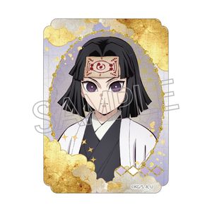 Demon Slayer: Kimetsu no Yaiba Sticker - Ubuyashiki Kiriya