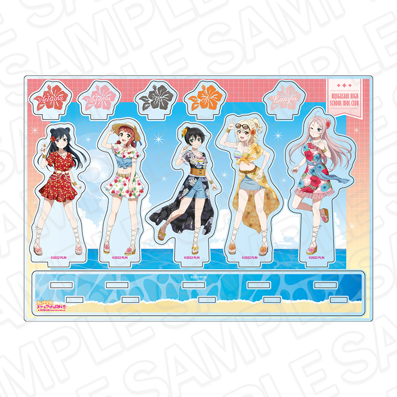 ラブライブ!虹ヶ咲学園スクールアイドル同好会_アクリルジオラマ 2年生 アロハ ver.