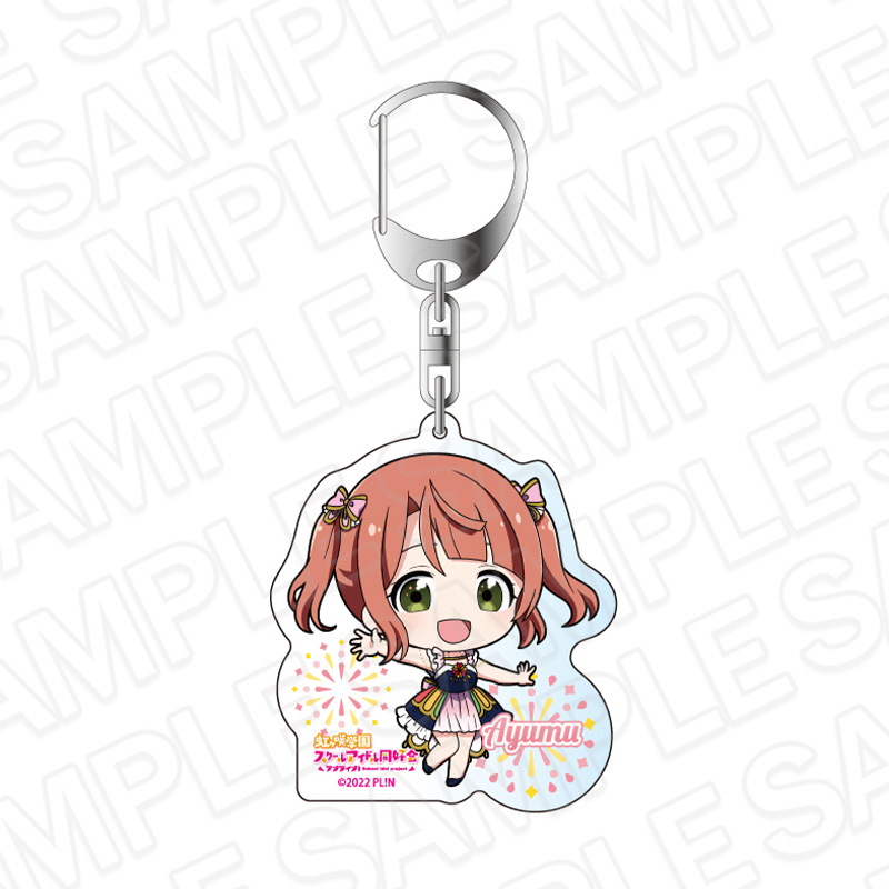 ラブライブ!虹ヶ咲学園スクールアイドル同好会_アクリルキーホルダー 上原歩夢 花火 デフォルメ ver.