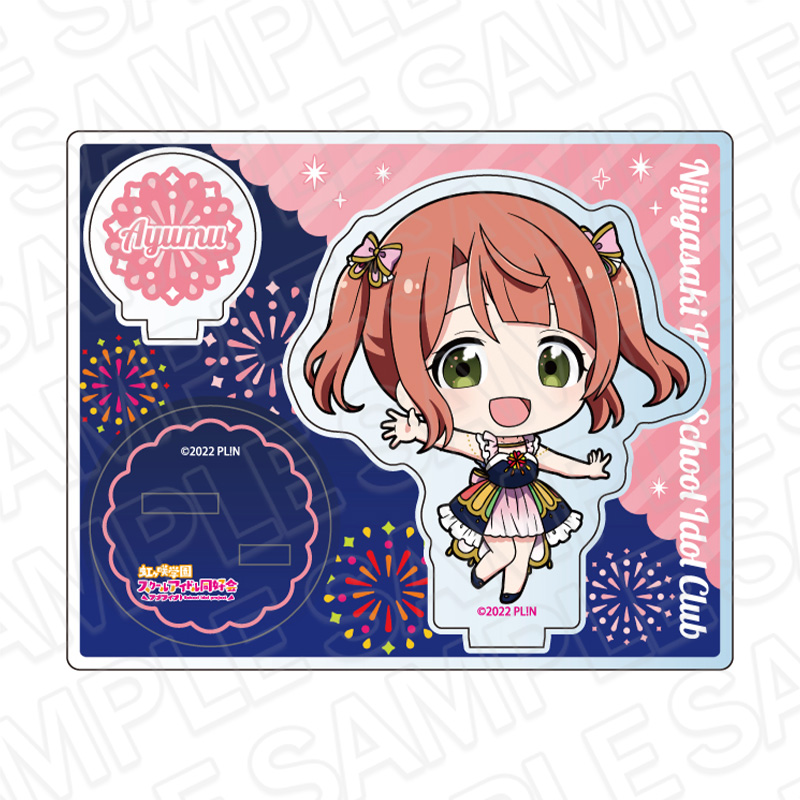 ラブライブ!虹ヶ咲学園スクールアイドル同好会_アクリルスタンド 上原歩夢 花火 デフォルメ ver.