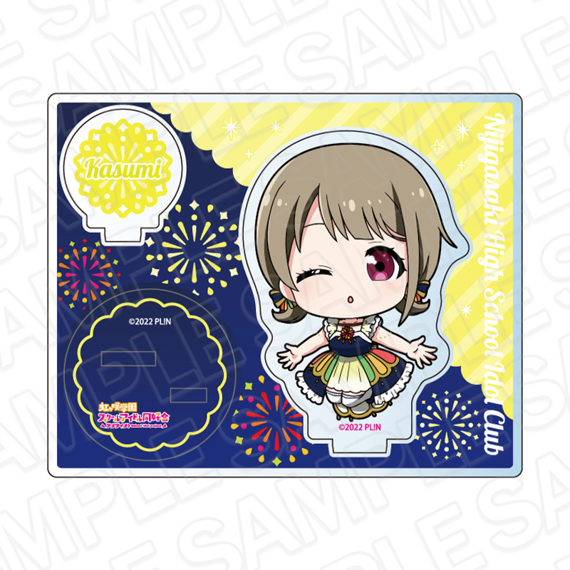 ラブライブ!虹ヶ咲学園スクールアイドル同好会_アクリルスタンド 中須かすみ 花火 デフォルメ ver.