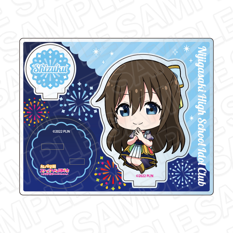 ラブライブ!虹ヶ咲学園スクールアイドル同好会_アクリルスタンド 桜坂しずく 花火 デフォルメ ver.