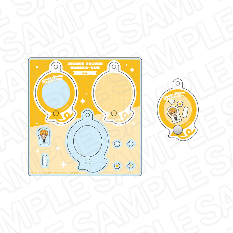 地縛少年花子くん2_ポップキーホルダー 源 光 遊園地ミニキャラ ver.