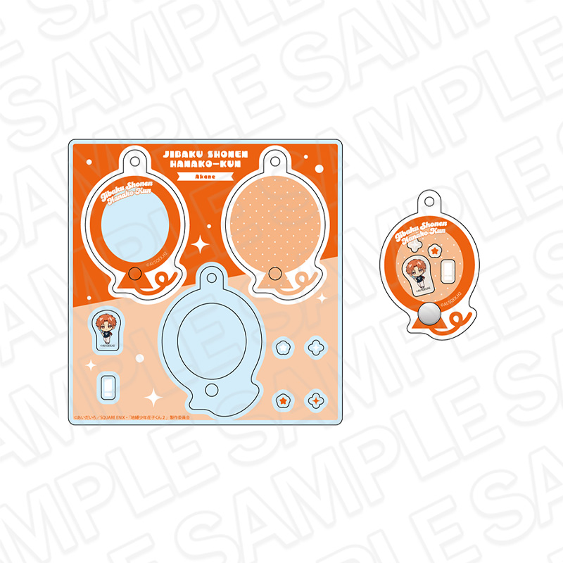 地縛少年花子くん2_ポップキーホルダー 蒼井 茜(時計守) 遊園地ミニキャラ ver.