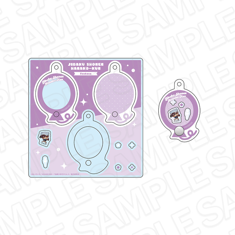 地縛少年花子くん2_ポップキーホルダー つかさ 遊園地ミニキャラ ver.