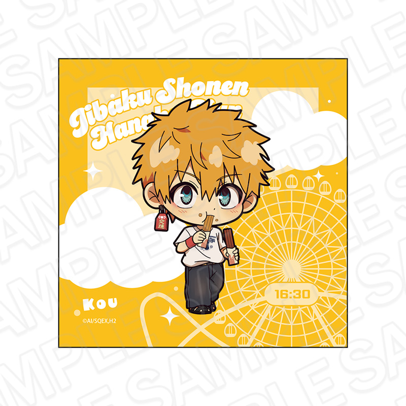 地縛少年花子くん2_マイクロファイバー 源 光 遊園地ミニキャラ ver.