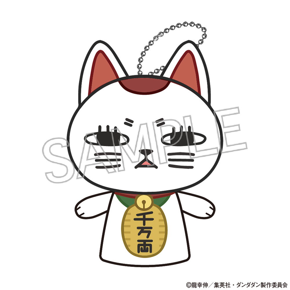 ダンダダン_ぴこぱぺ　ターボババア（招き猫）ジト目