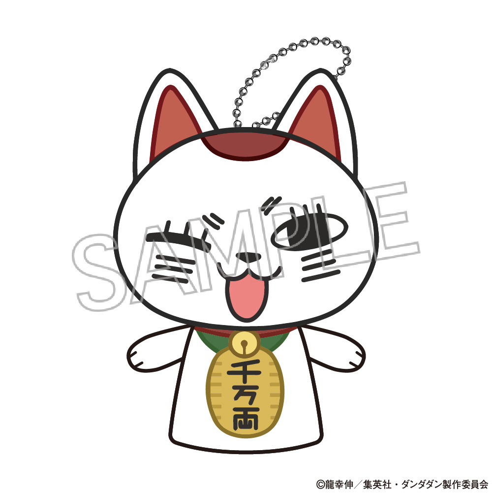 ダンダダン_ぴこぱぺ　ターボババア（招き猫）ウインク