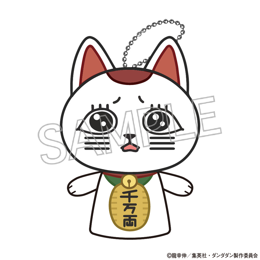 ダンダダン_ぴこぱぺ　ターボババア（招き猫）うるうる