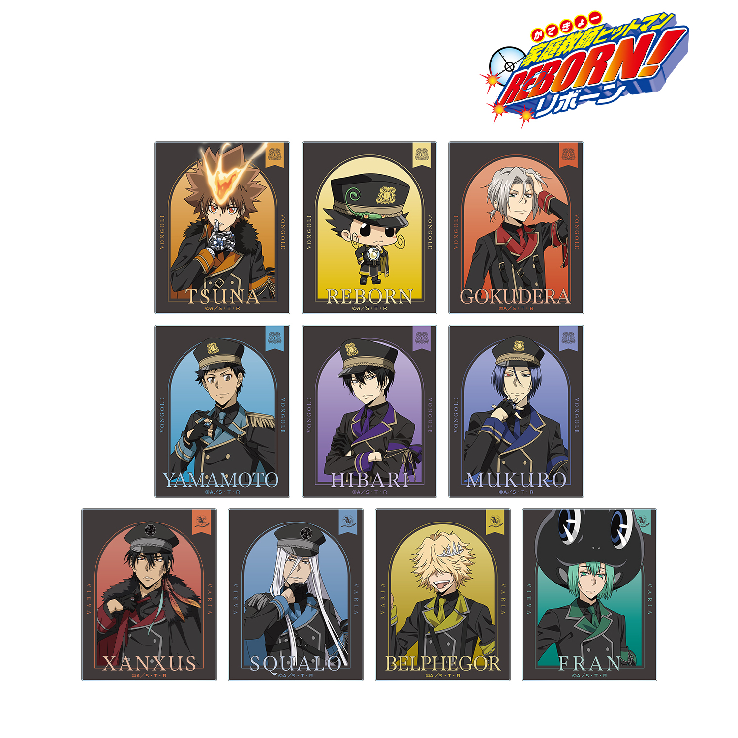 家庭教師ヒットマンREBORN!_描き下ろし ブラックミリタリーver. トレーディングアクリルカード(単位/BOX)【コンプリートBOX/10パック入り】