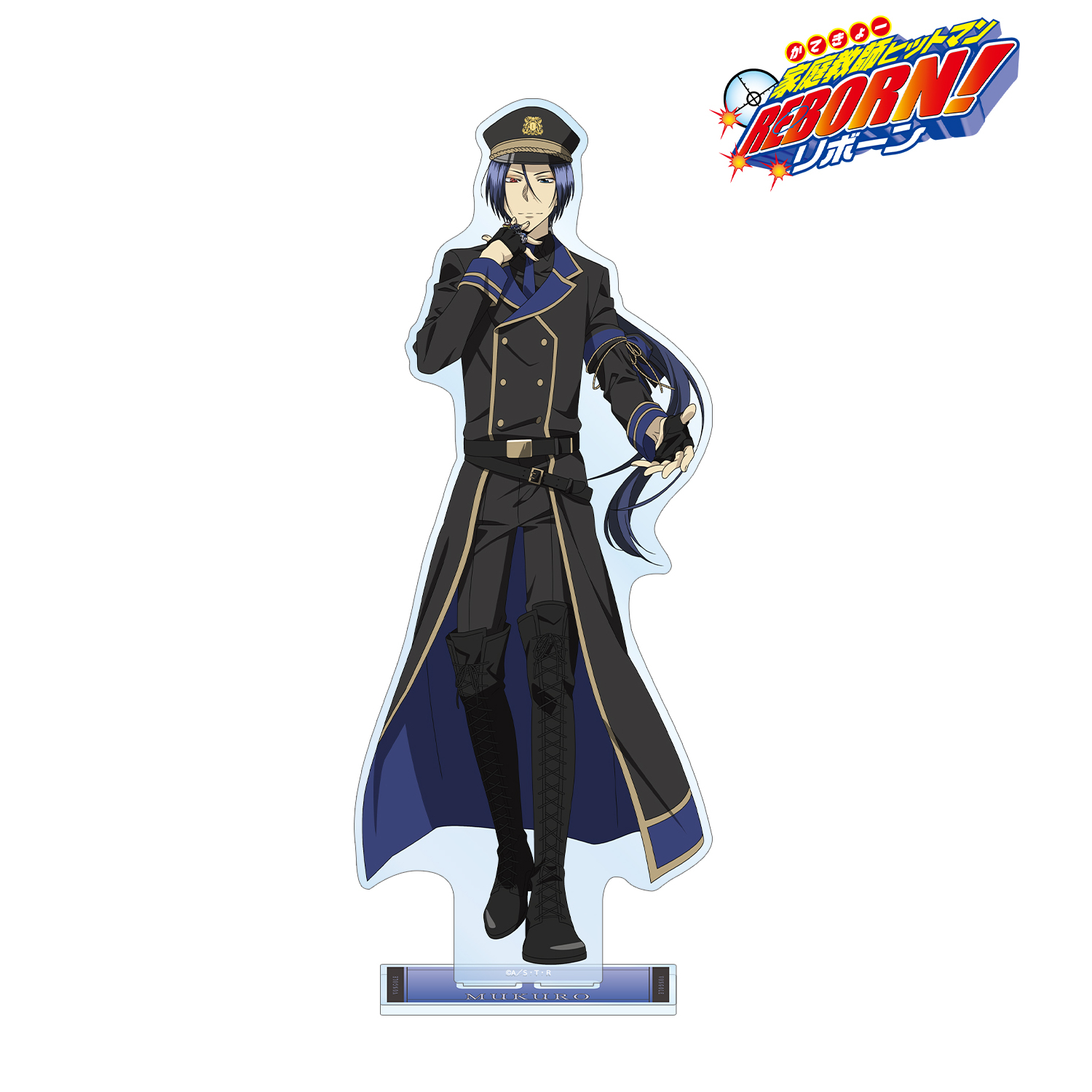 家庭教師ヒットマンREBORN!_描き下ろし 六道 骸（10年後） ブラックミリタリーver. 特大アクリルスタンド