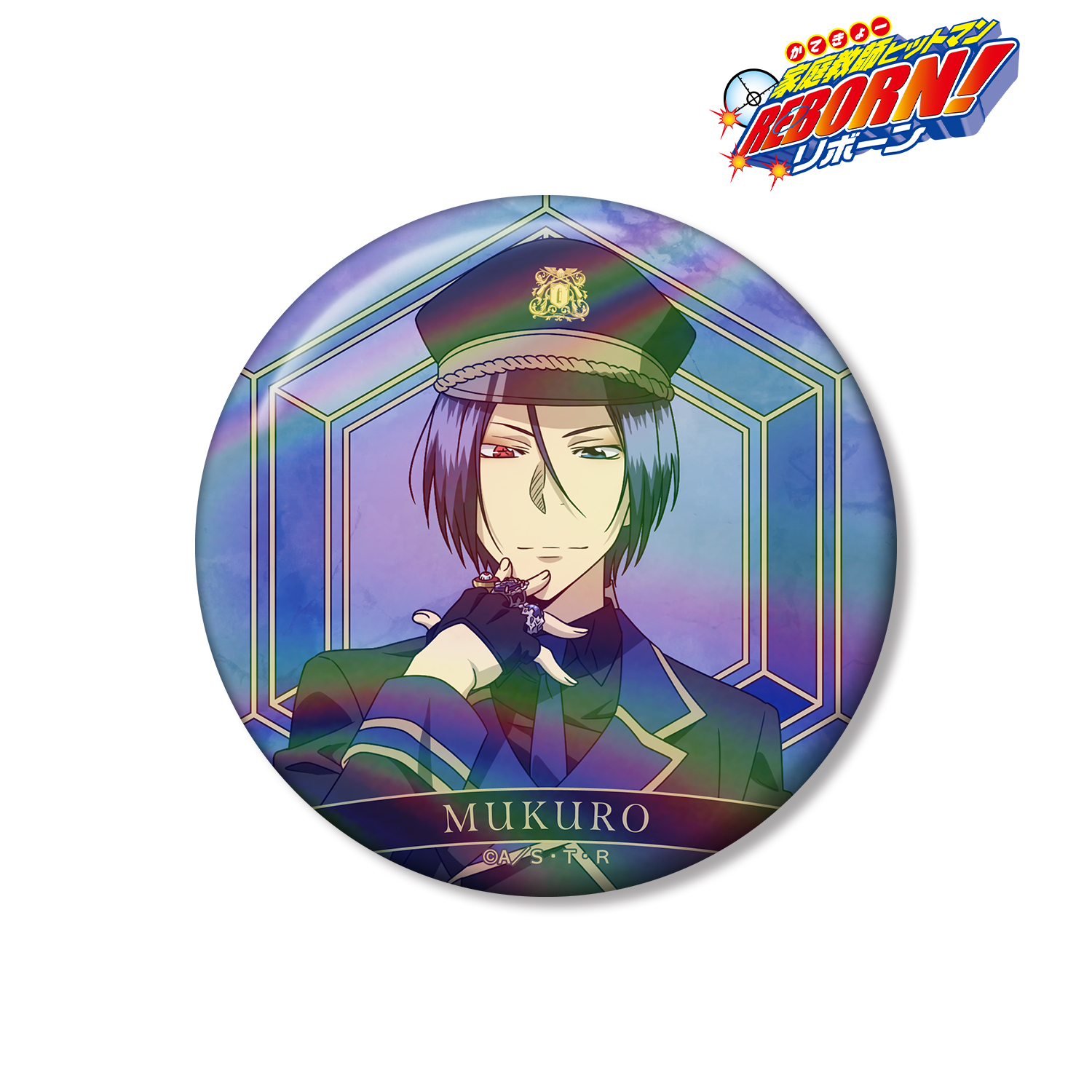 家庭教師ヒットマンREBORN!_描き下ろし 六道 骸（10年後） ブラックミリタリーver. 75mmオーロラ缶バッジ