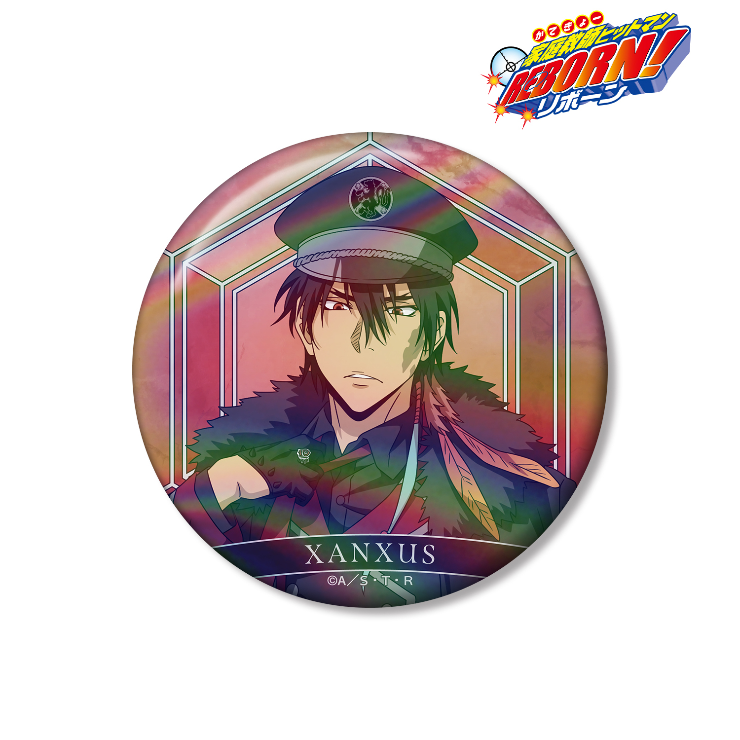 家庭教師ヒットマンREBORN!_描き下ろし XANXUS（10年後） ブラックミリタリーver. 75mmオーロラ缶バッジ