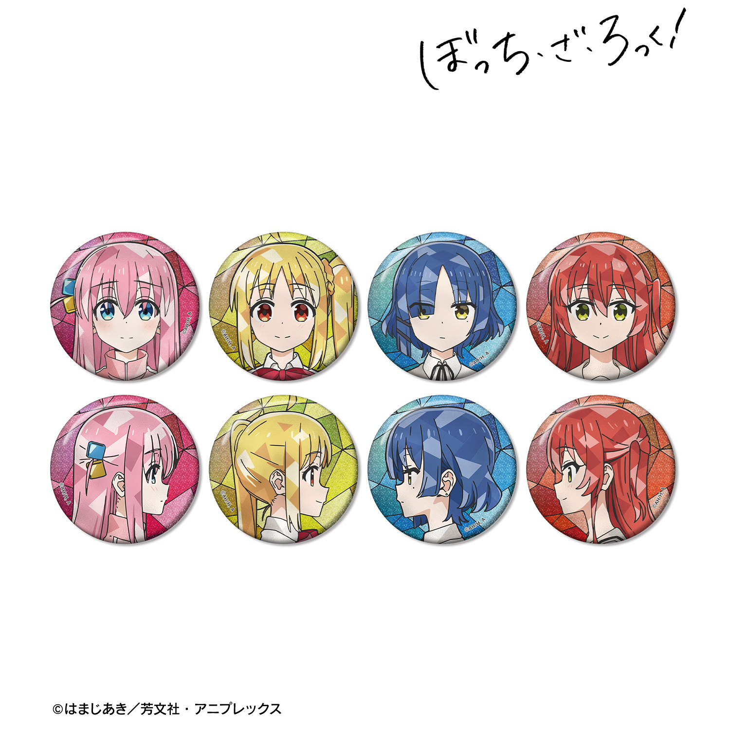 ぼっち・ざ・ろっく！_トレーディング Aure Glass グリッター缶バッジ(単位/BOX)【コンプリートBOX/8パック入り】