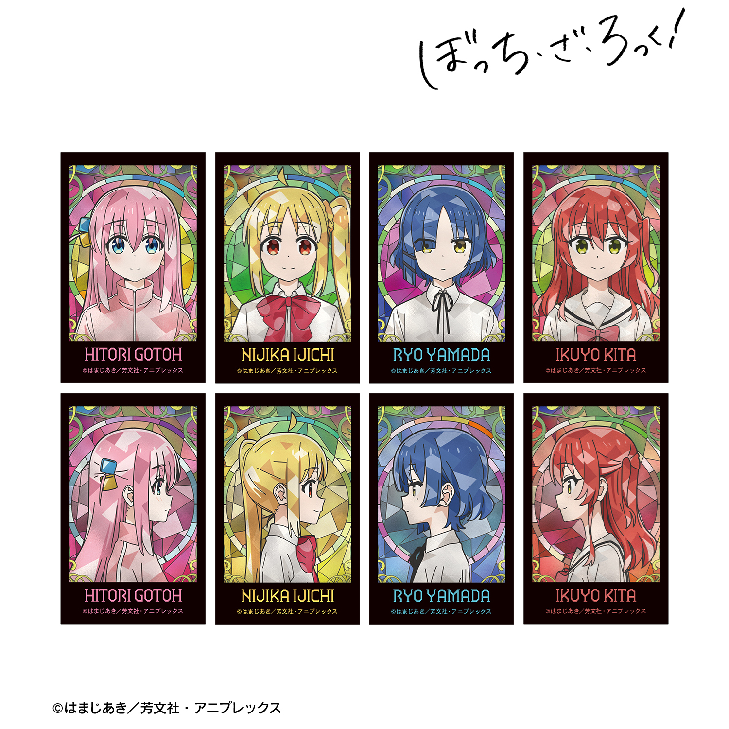 ぼっち・ざ・ろっく！_トレーディング Aure Glass インスタントカメラ風イラストカード(単位/BOX)【コンプリートBOX/8パック入り】