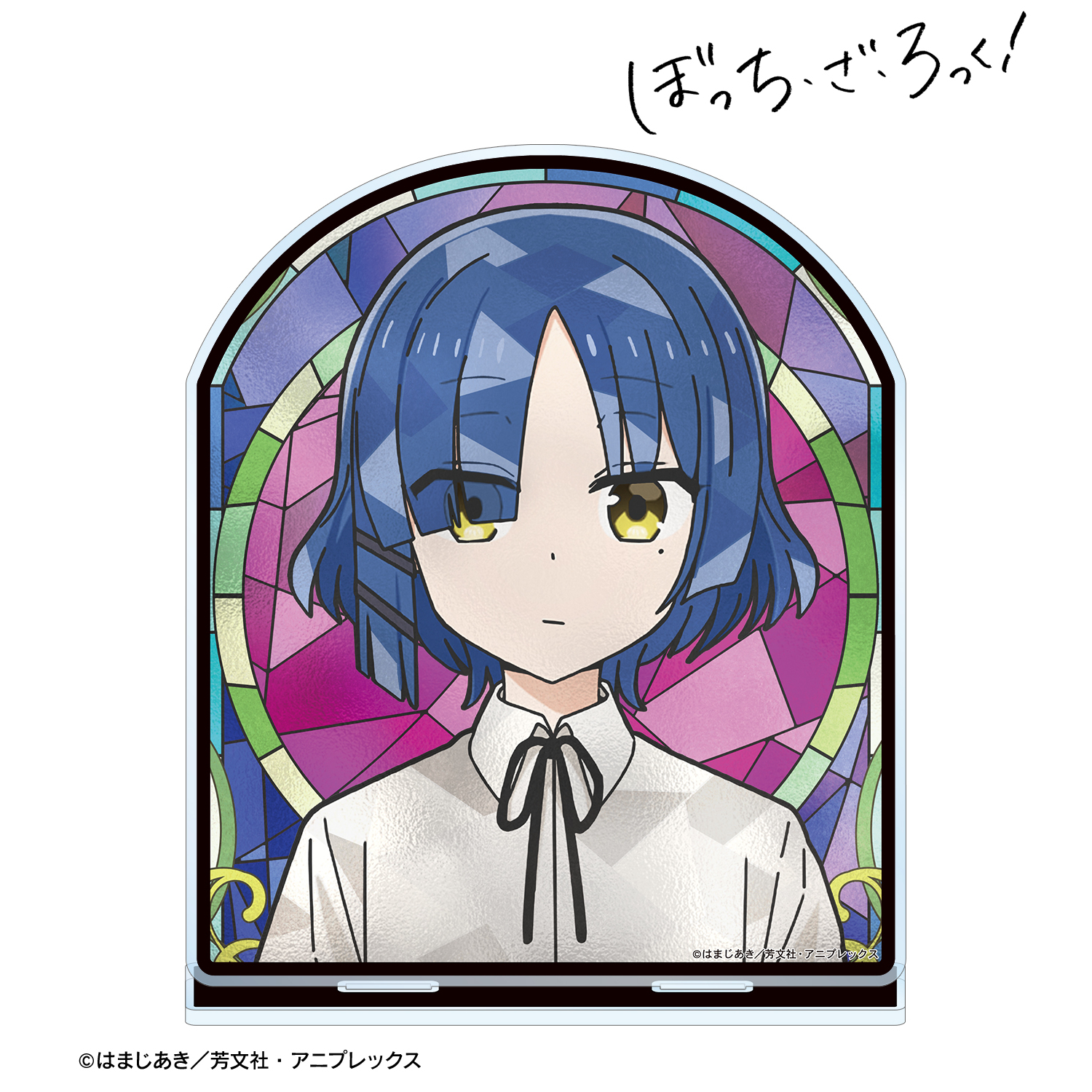 ぼっち・ざ・ろっく！_山田リョウ Aure Glass BIGアクリルスタンド ver.A